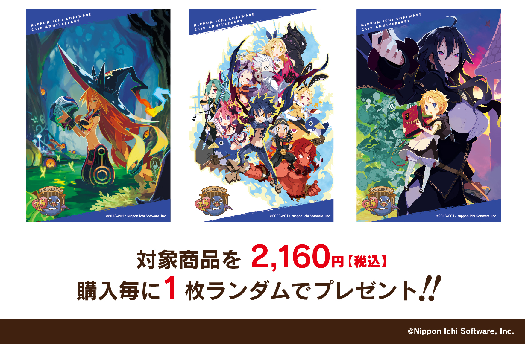 イベント特製ポストカード