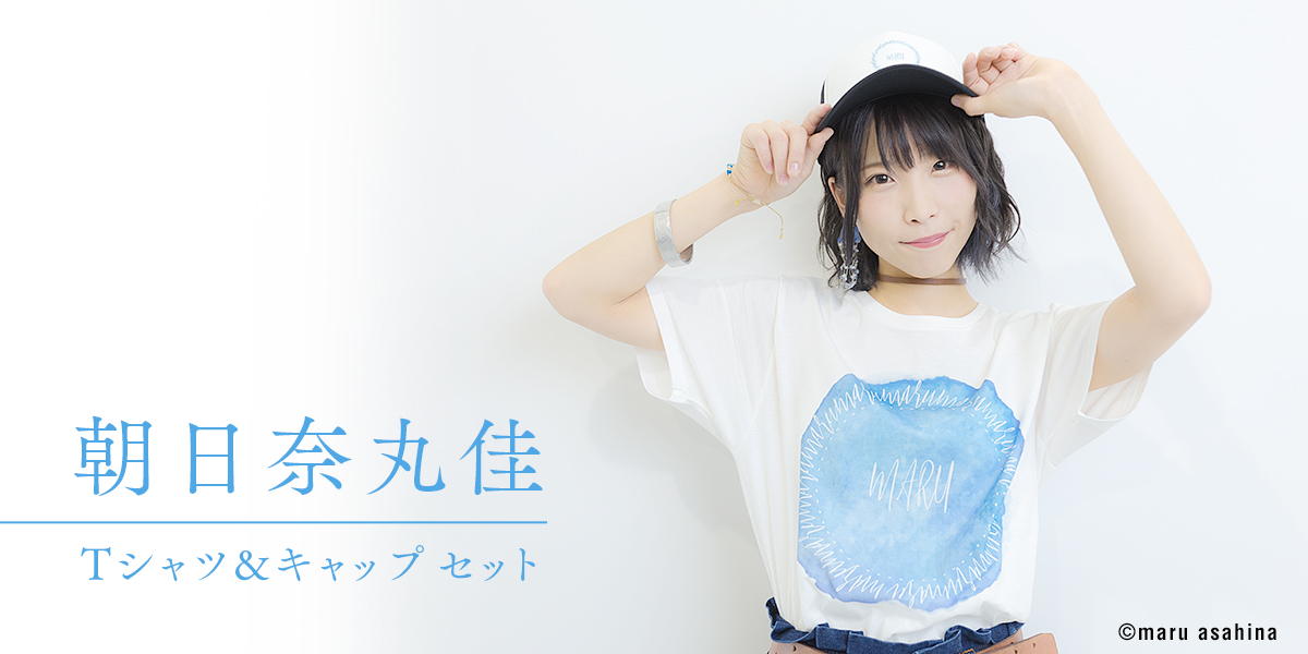 朝日奈丸佳×AMNIBUSの特別コラボアイテム