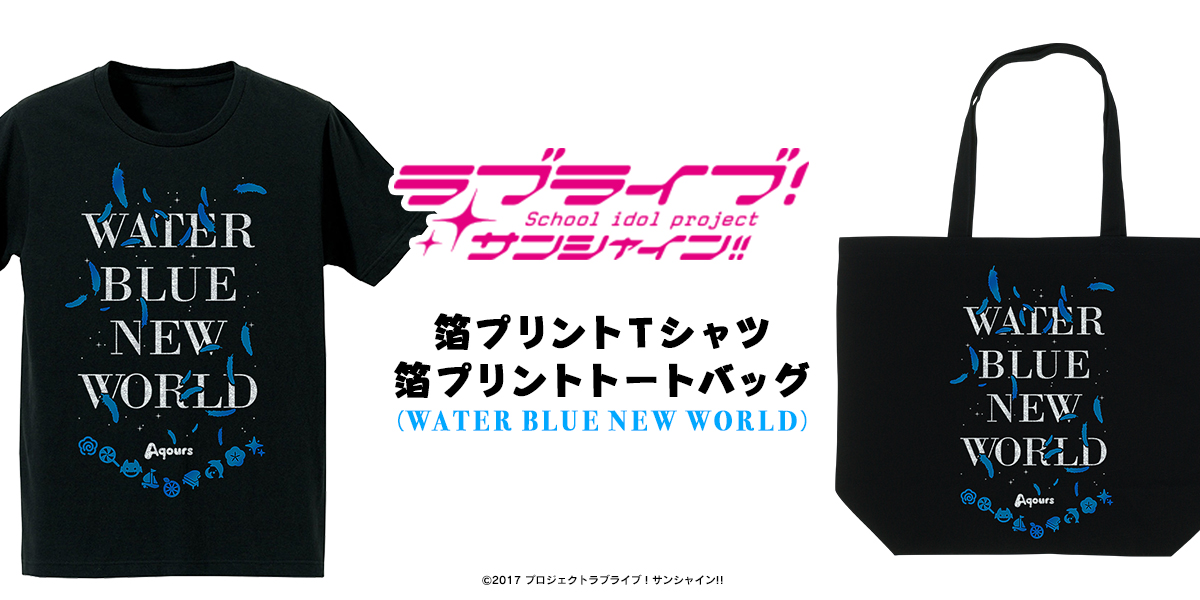 ラブライブ!サンシャイン!! フルグラフィックショートパンツ