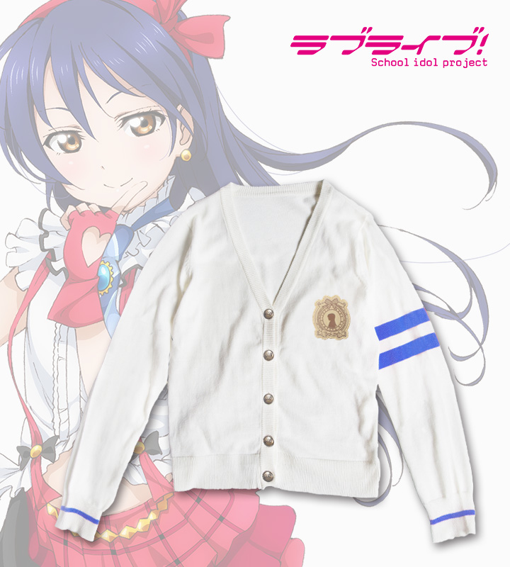メンバーモデルカーディガン(海未)