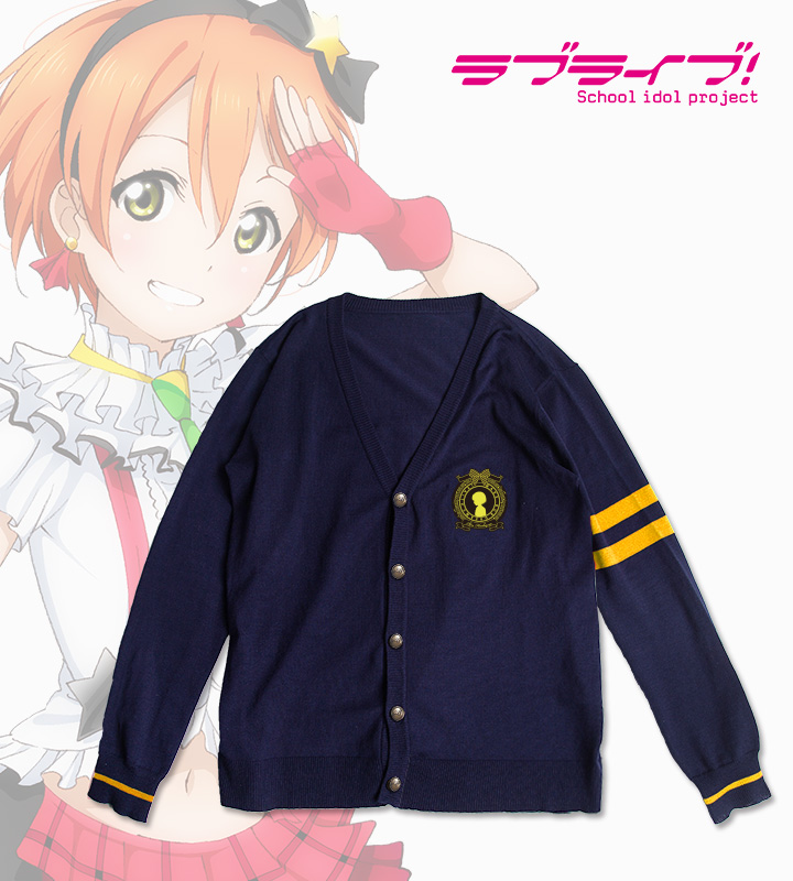 メンバーモデルカーディガン(凛)