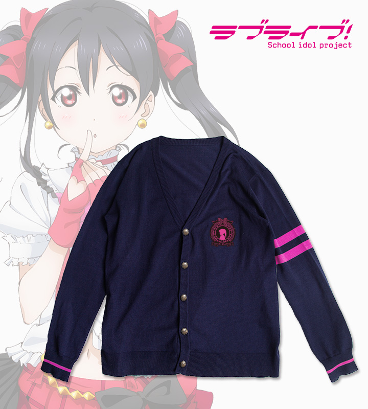 メンバーモデルカーディガン(にこ)
