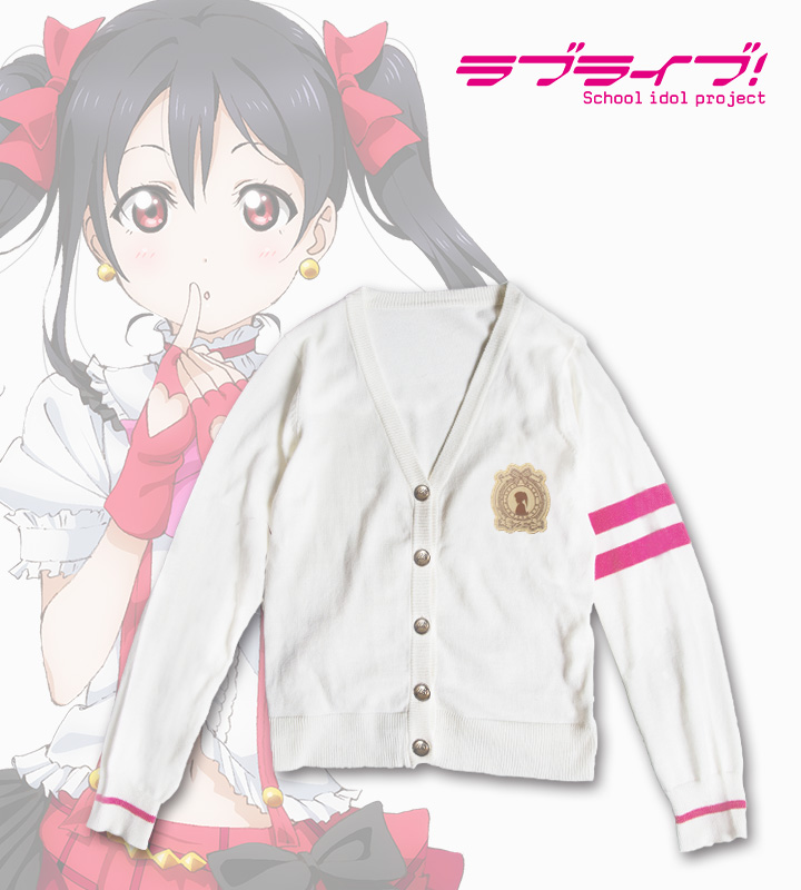 メンバーモデルカーディガン(にこ)