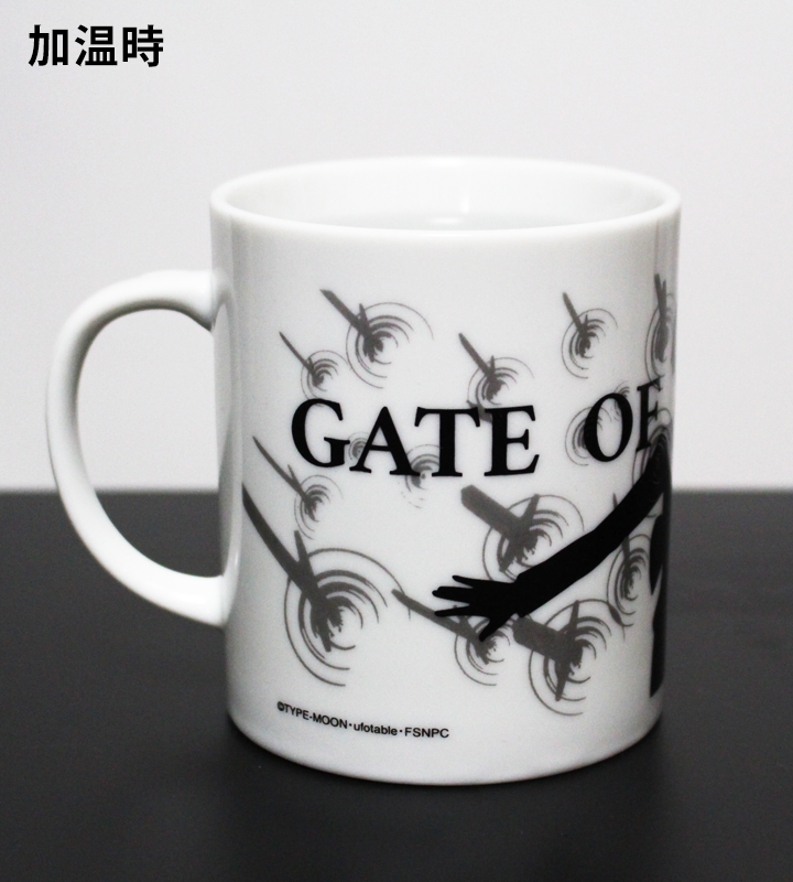 チェンジングマグカップ -GATE OF BABYLON-