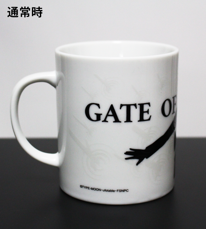 チェンジングマグカップ -GATE OF BABYLON-