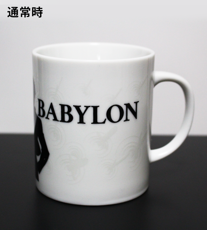 チェンジングマグカップ -GATE OF BABYLON-