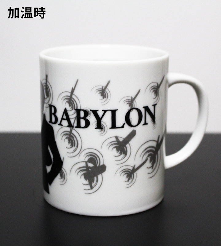 チェンジングマグカップ -GATE OF BABYLON-