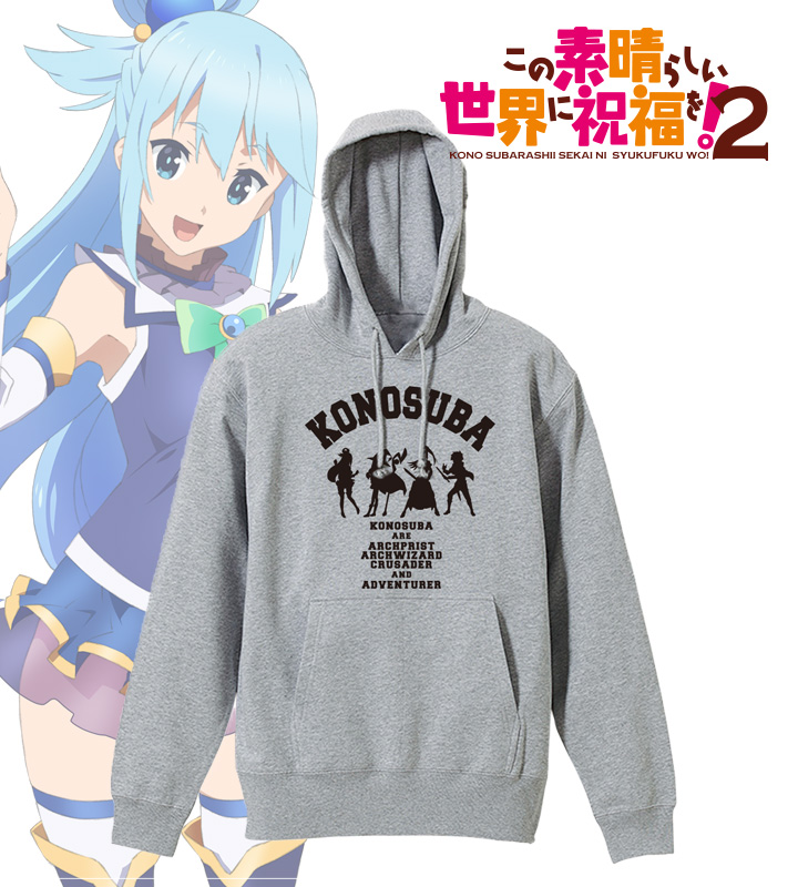 このすばカレッジデザインパーカー