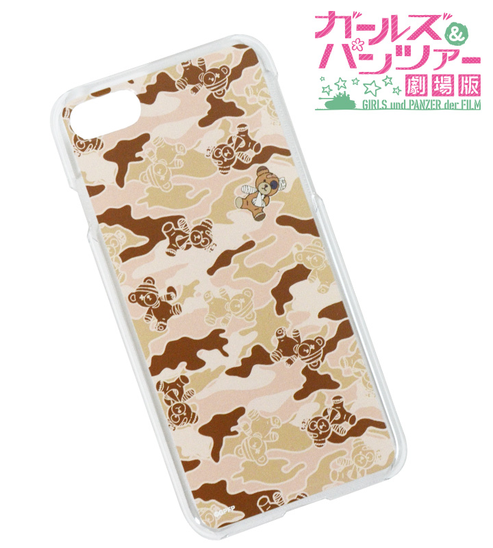 ボコ迷彩 iPhoneケース(デザート)