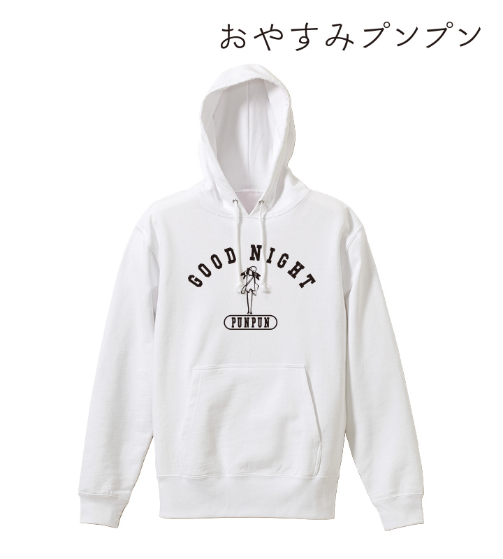 プンプンカレッジデザインパーカー