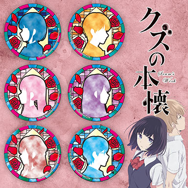 トレーディング缶バッジ