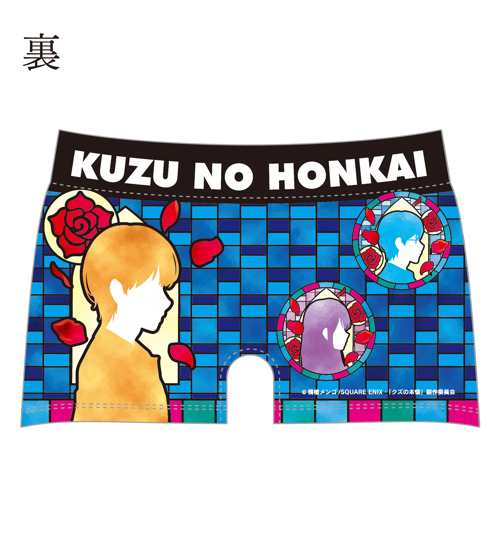フルグラフィックボクサーパンツ