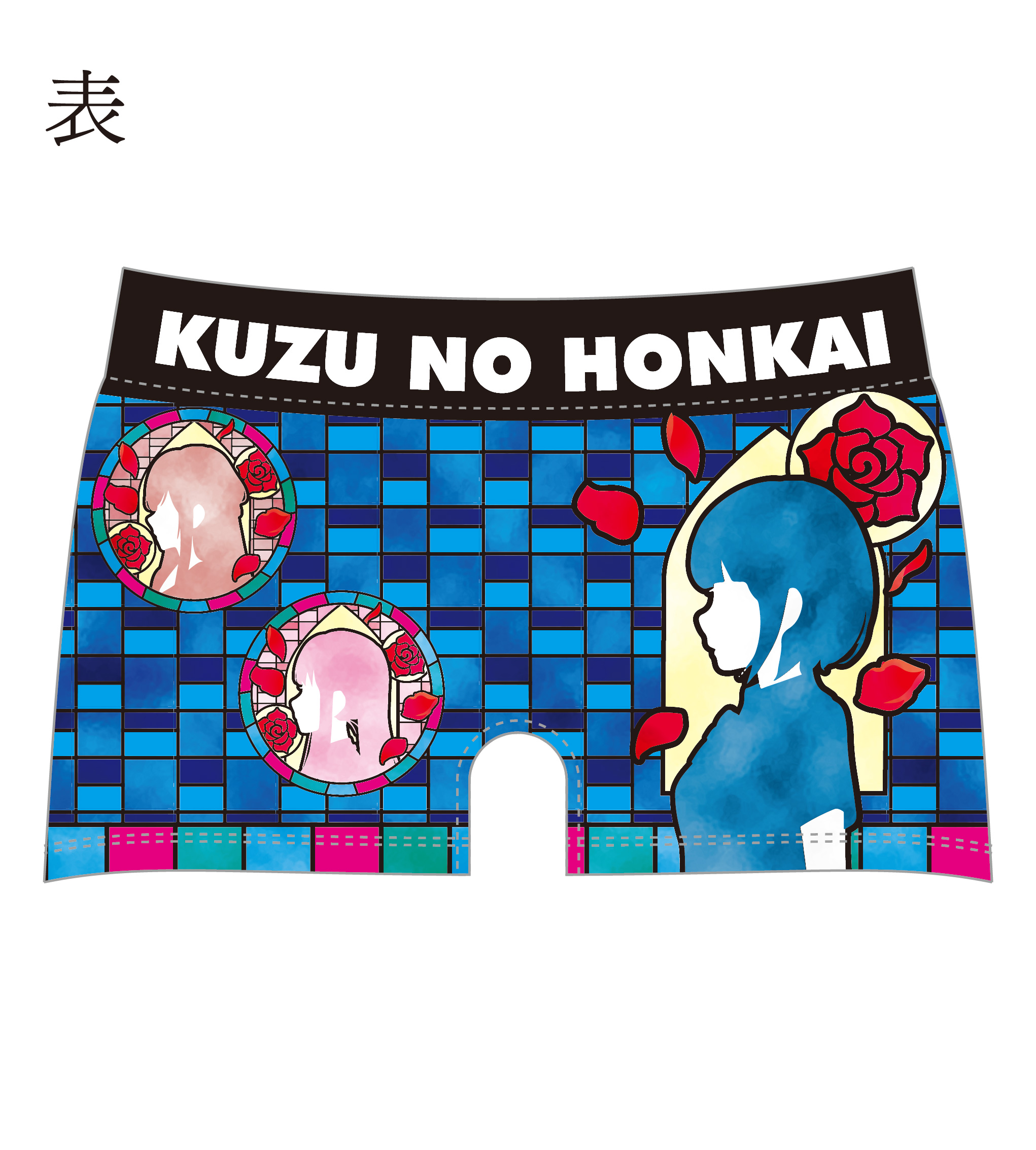 フルグラフィックボクサーパンツ