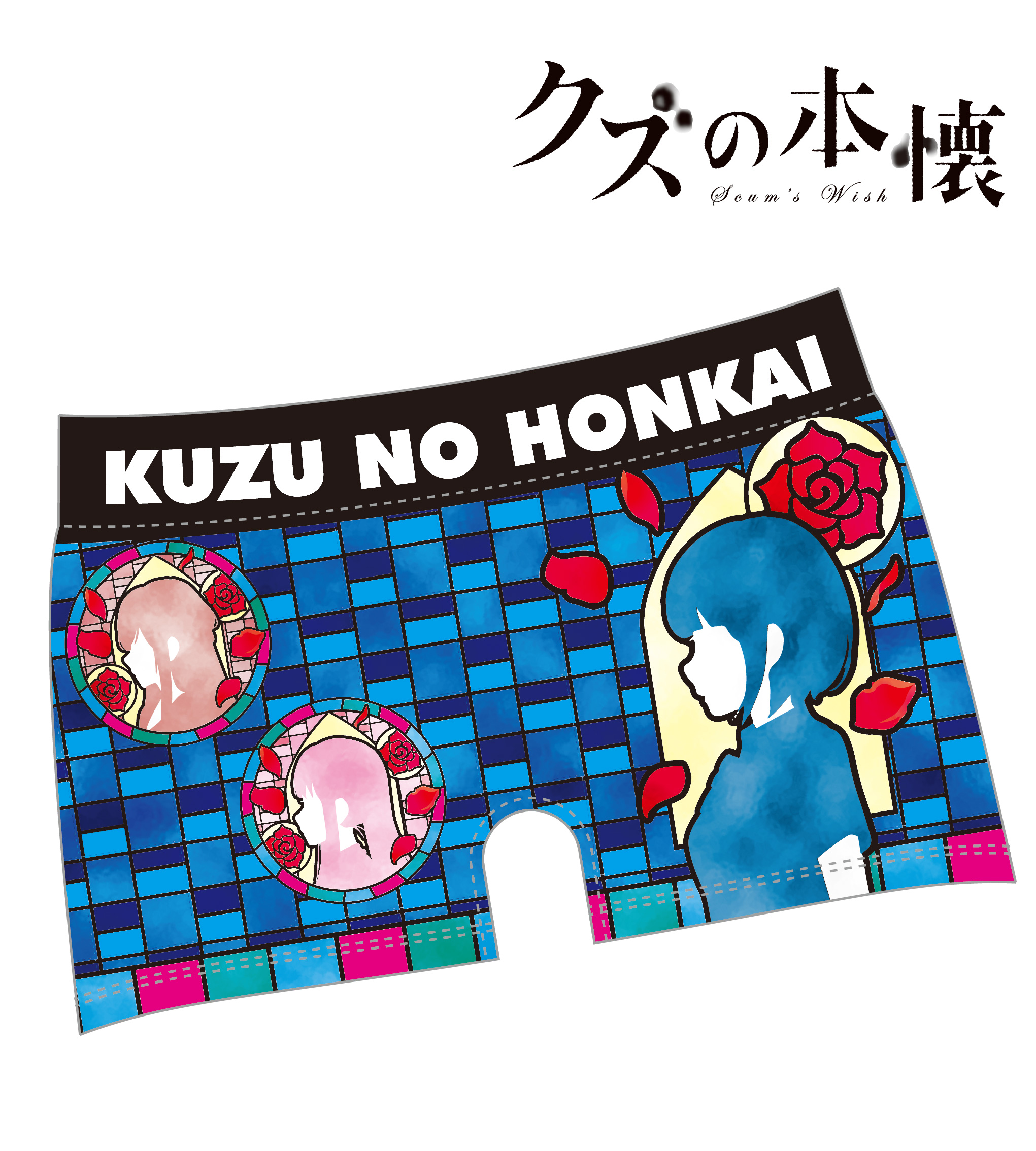 フルグラフィックボクサーパンツ