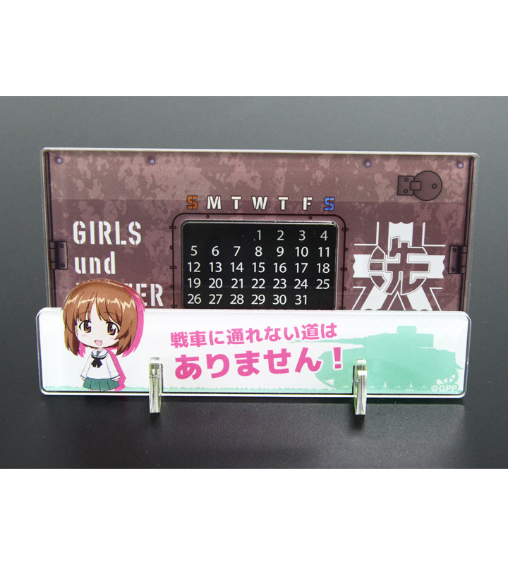 アクリル万年パンツァーカレンダー着せ替えパーツ(5種セット)