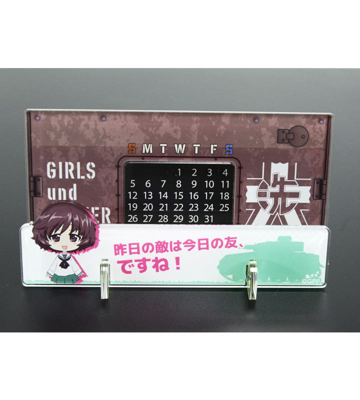 アクリル万年パンツァーカレンダー着せ替えパーツ(5種セット)