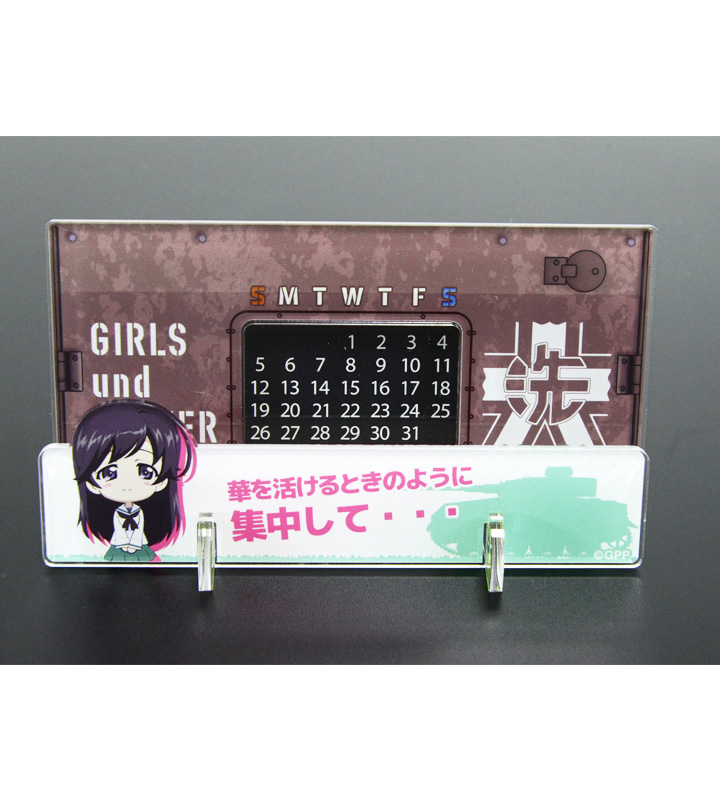 アクリル万年パンツァーカレンダー着せ替えパーツ(5種セット)