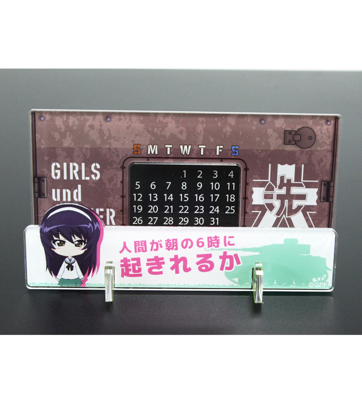 アクリル万年パンツァーカレンダー着せ替えパーツ(5種セット)