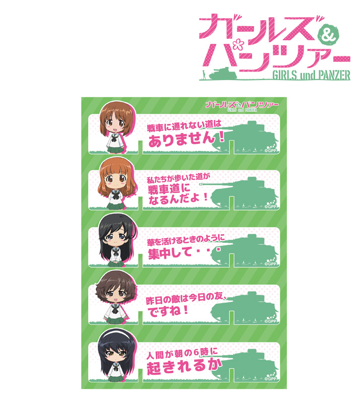 アクリル万年パンツァーカレンダー着せ替えパーツ(5種セット)