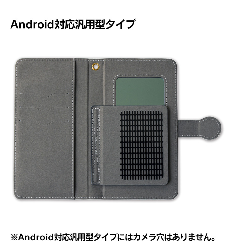 手帳型スマホケース
