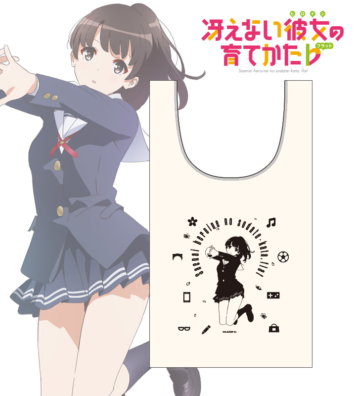 ラインアートマルシェバッグ