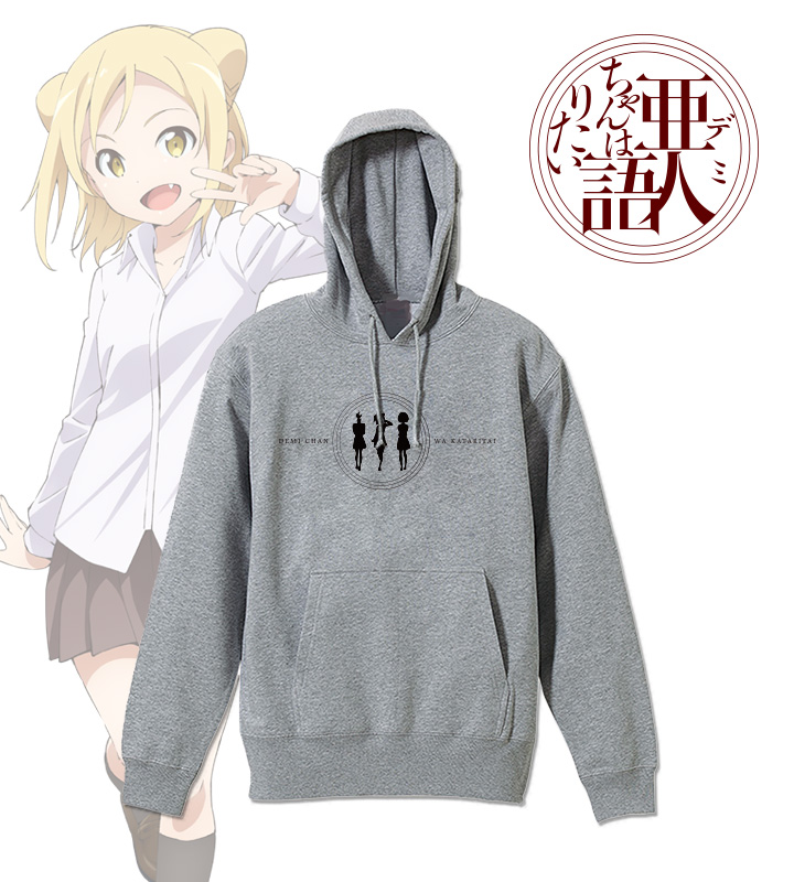 パーカー