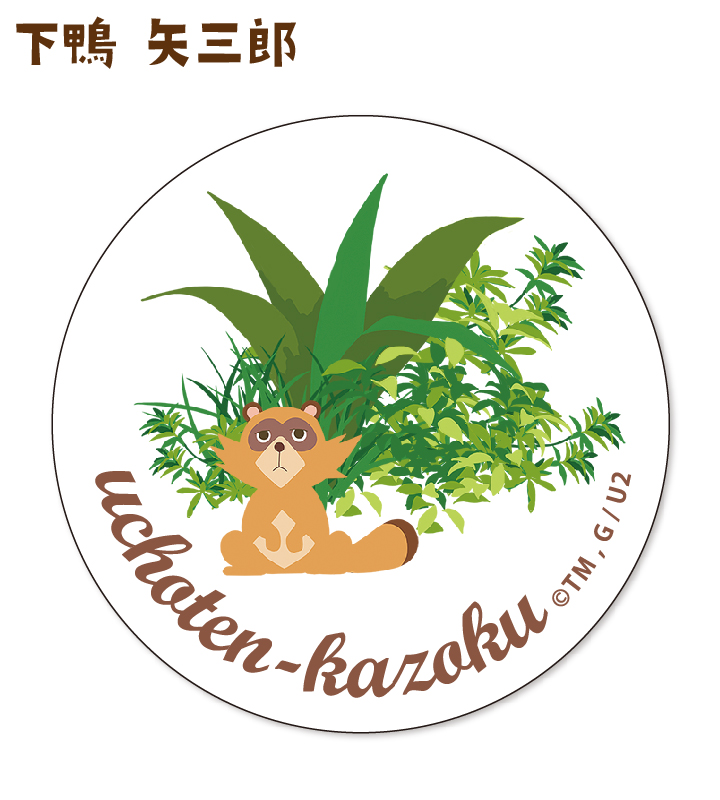 トレーディング缶バッジ