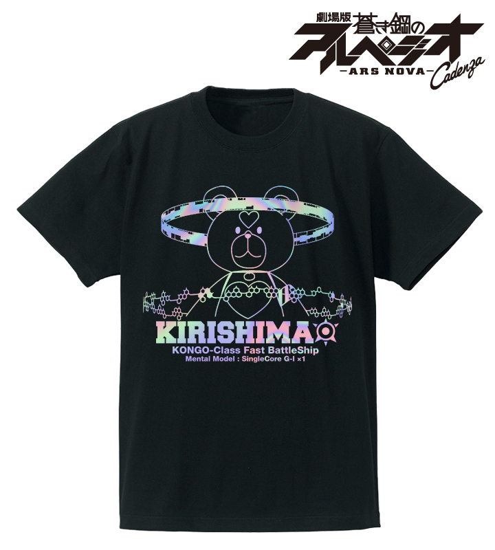 ホログラムTシャツ(キリシマ)