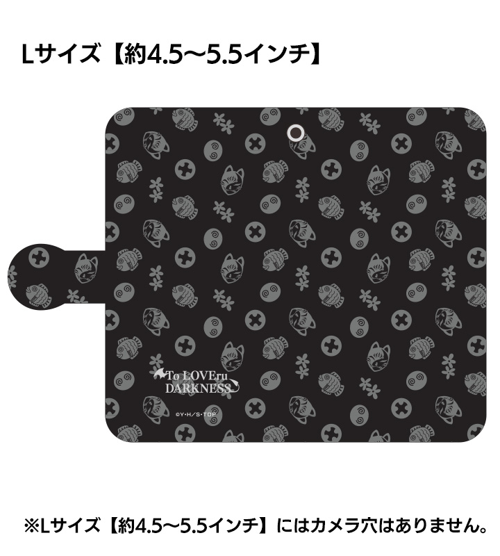 手帳型スマホケース