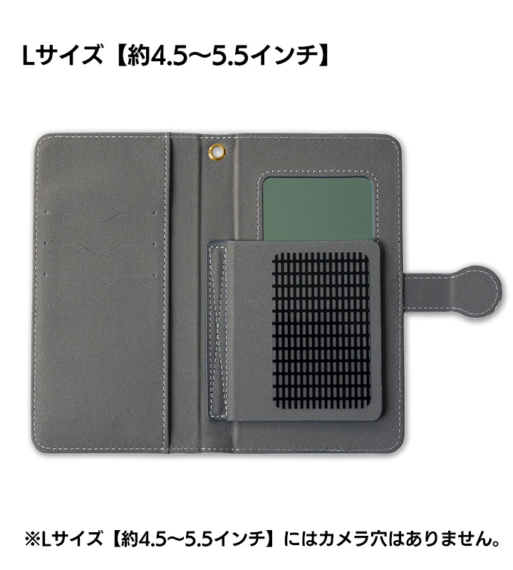 手帳型スマホケース