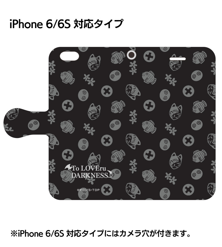 手帳型スマホケース