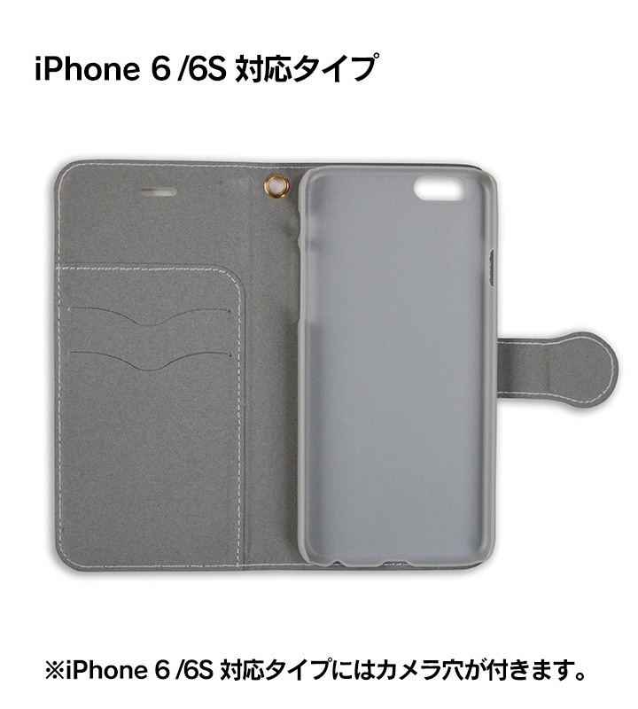 手帳型スマホケース