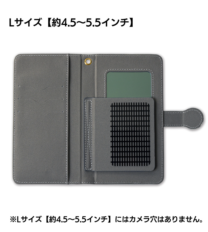 手帳型スマホケース