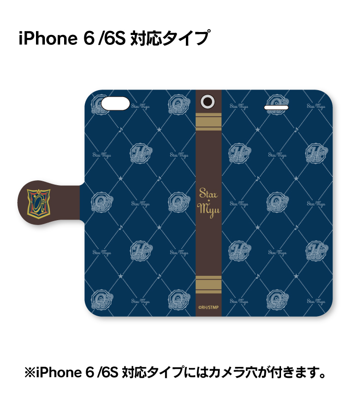 手帳型スマホケース
