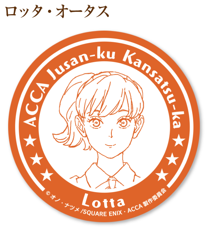 トレーディング缶バッジ