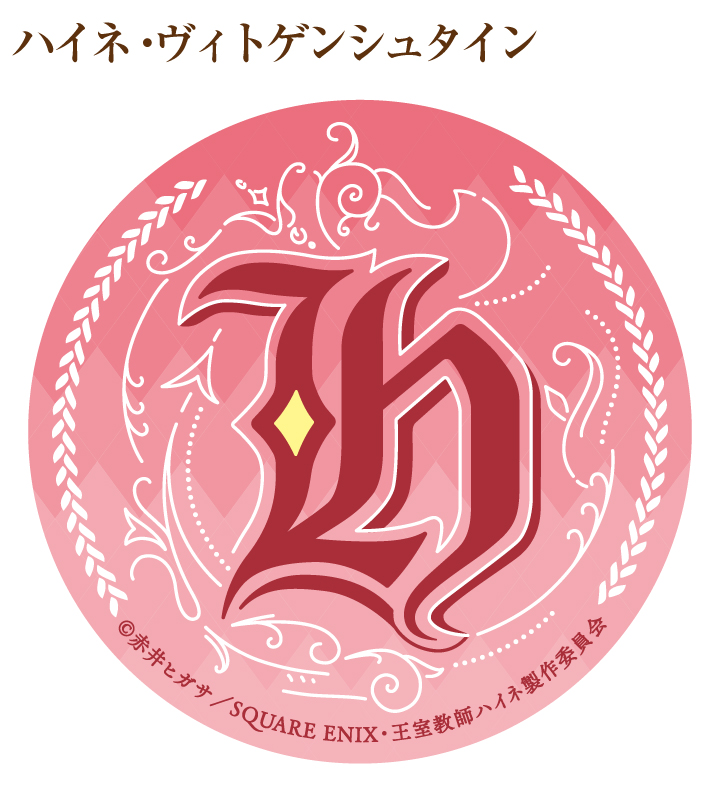 トレーディング缶バッジ