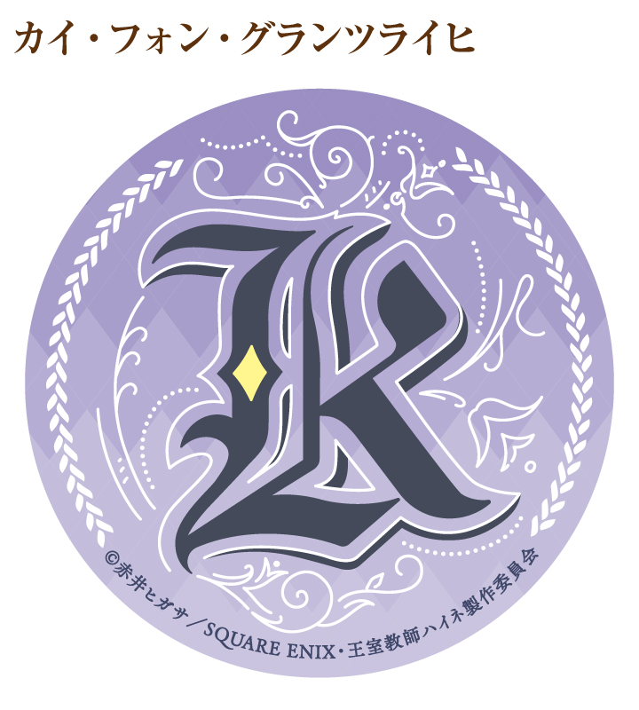 トレーディング缶バッジ