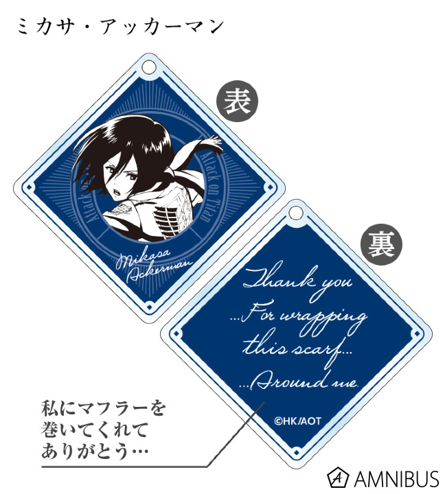 トレーディングエンブレムアクリルキーホルダー