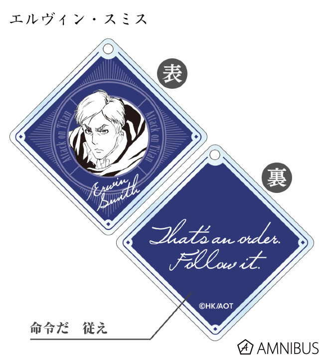 トレーディングエンブレムアクリルキーホルダー
