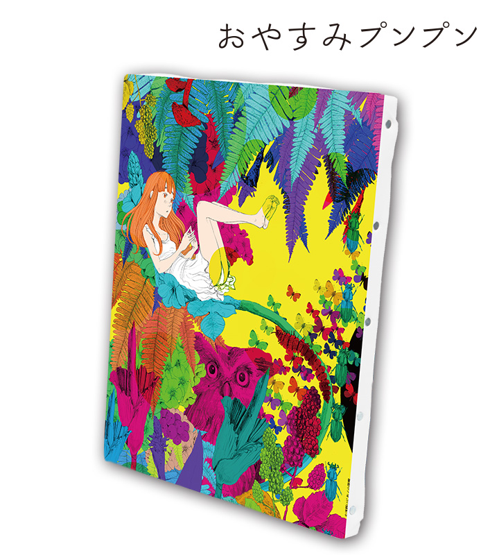 キャンバスアート【おやすみプンプン】