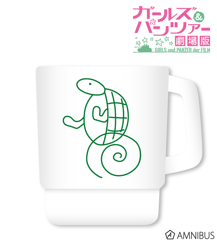 大洗女子学園スタッキングマグカップ(カメさんチーム)