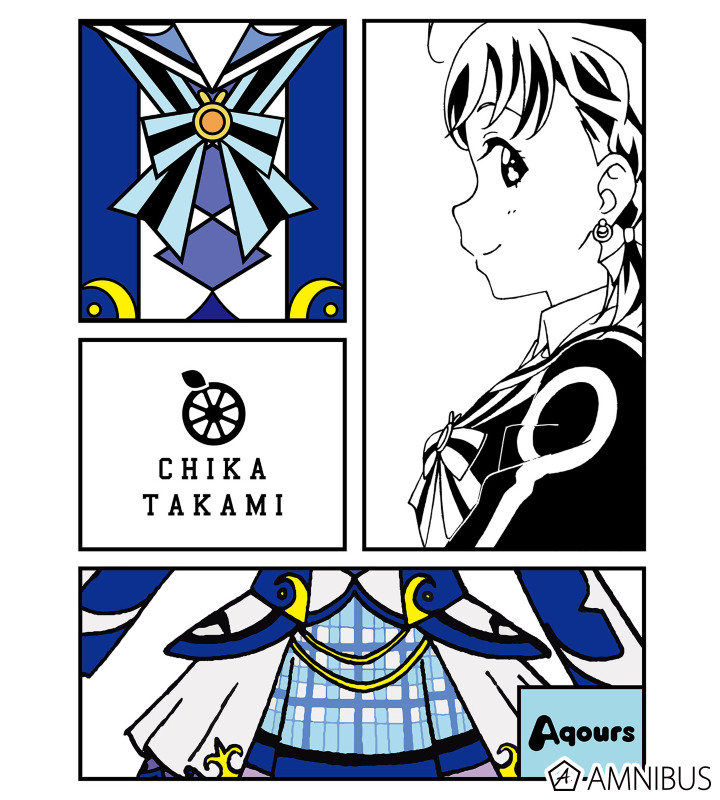 未来の僕らは知ってるよTシャツ(高海千歌)