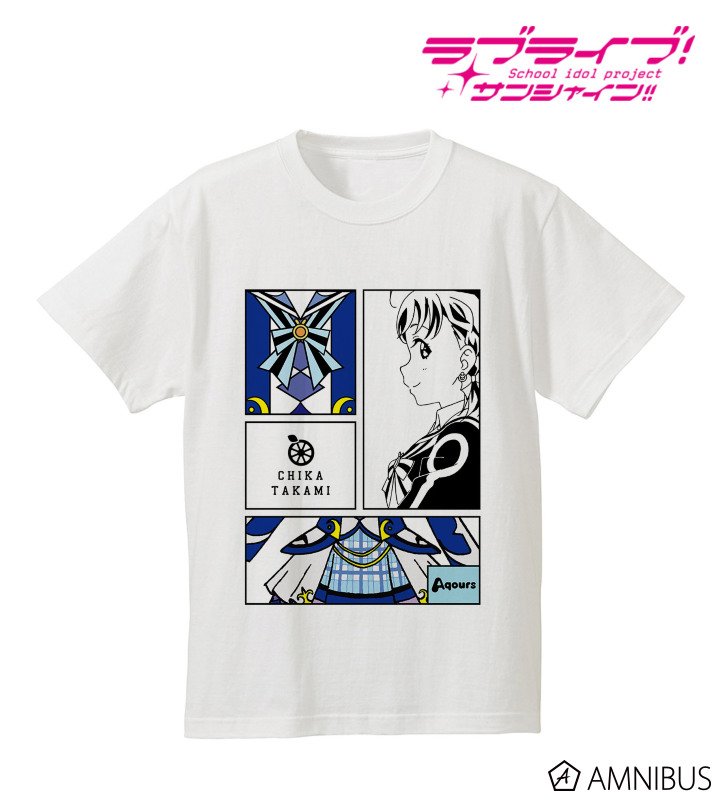 未来の僕らは知ってるよTシャツ(高海千歌)
