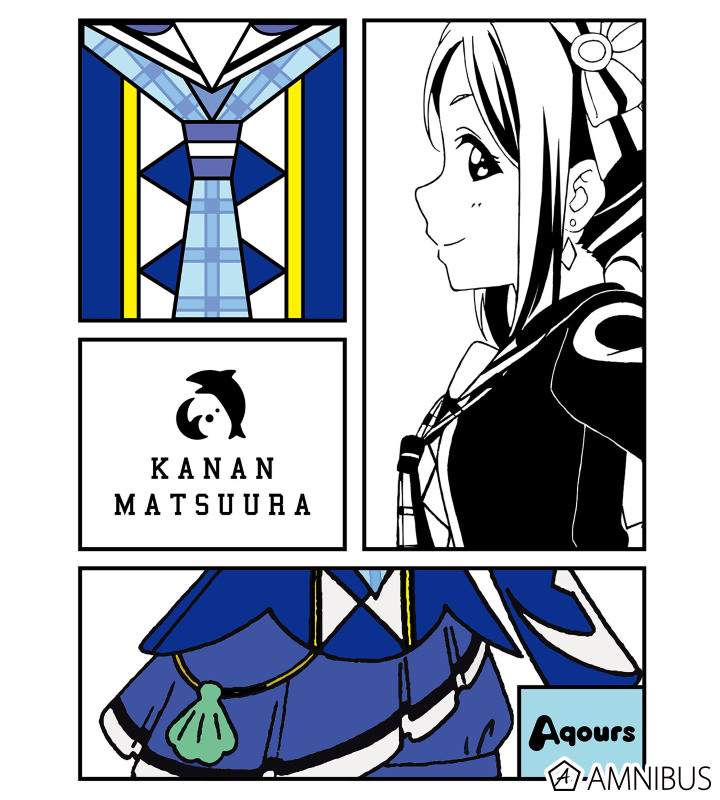 未来の僕らは知ってるよTシャツ(松浦果南)