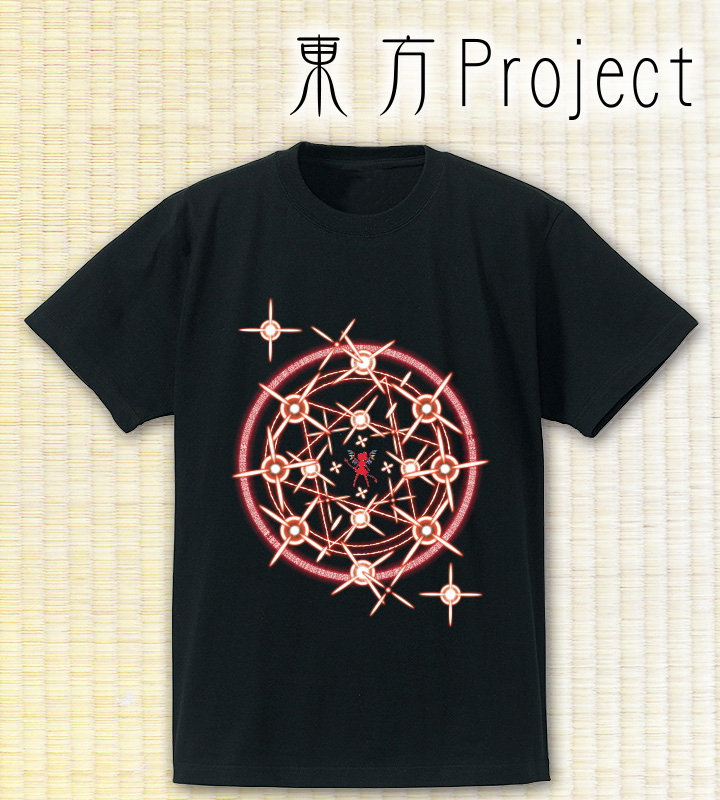 Spell Card Tシャツ 〜フランドール・スカーレット〜(ブラック)