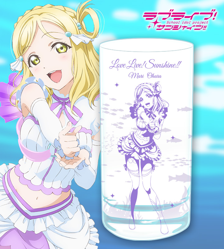 恋になりたいAQUARIUMグラス - 小原鞠莉