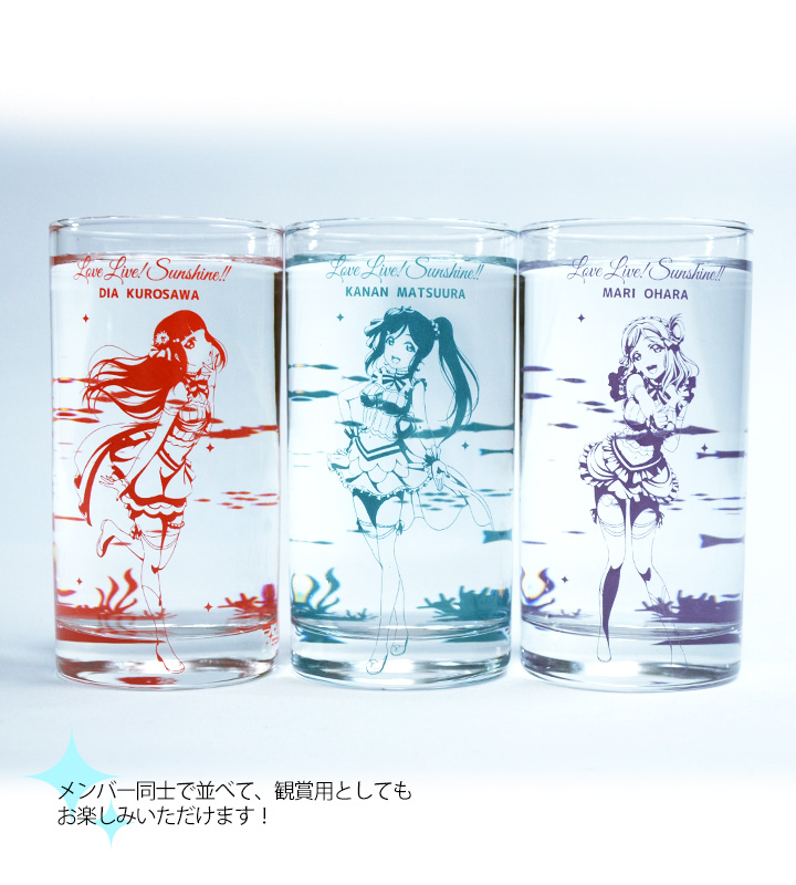 恋になりたいAQUARIUMグラス - 黒澤ダイヤ