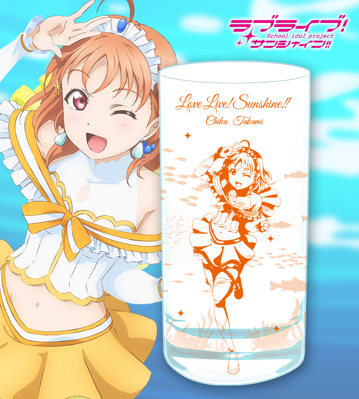 恋になりたいAQUARIUMグラス - 高海千歌