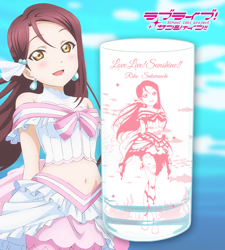 恋になりたいAQUARIUMグラス - 桜内梨子