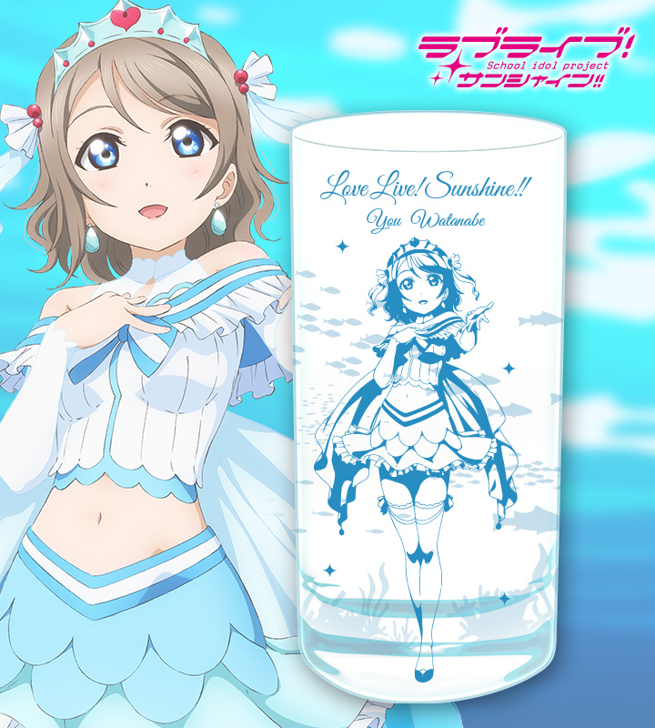 恋になりたいAQUARIUMグラス - 渡辺 曜